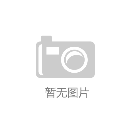 喜报：东bob.com方风光成功入选2022年度北京市企业创新信用领跑名单